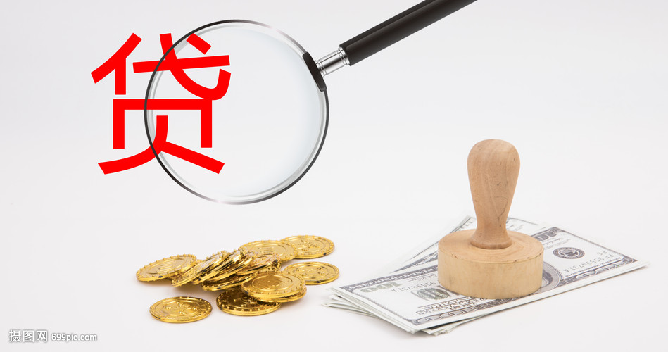 上海13大额周转资金. 企业周转资金管理. 大额资金周转解决方案